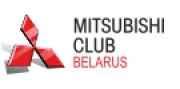 MITSUBISHI Club Belarus. Автоклуб Брест.